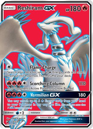 Reshiram GX (Full Art) (65/70) - Dragon Majesty Holofoil - Ultra Rare