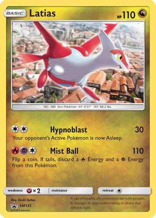 Latias (SM135/248) - SM Promos Holofoil - Promo