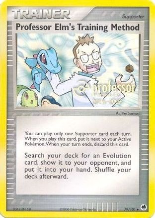 Professor Elm's Training Method (2006-2007) 79 - Professor Program Promos