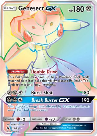 Genesect GX (Secret) 224 - SM  Lost Thunder Holofoil - Secret Rare