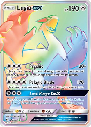 Lugia GX (Secret) (227/214) - SM  Lost Thunder Holofoil - Secret Rare