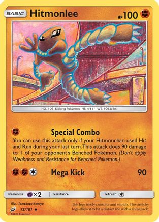 Hitmonlee (73/181) - SM  Team Up Reverse Holofoil - Uncommon