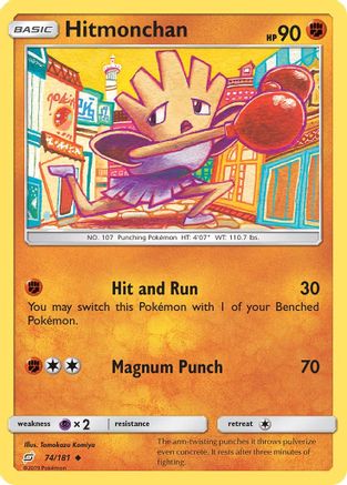 Hitmonchan (74/181) - SM  Team Up  - Uncommon