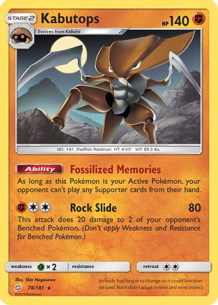 Kabutops (78/181) - SM  Team Up Reverse Holofoil - Rare