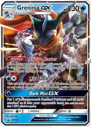 Greninja GX (SM197/248) - SM Promos Holofoil - Promo