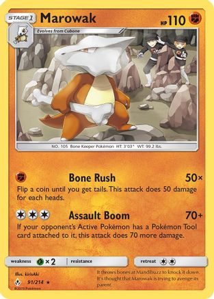 Marowak (91/214) - SM  Unbroken Bonds Reverse Holofoil - Rare