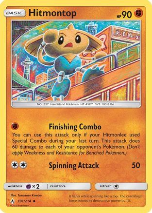 Hitmontop (101/214) - SM  Unbroken Bonds  - Uncommon