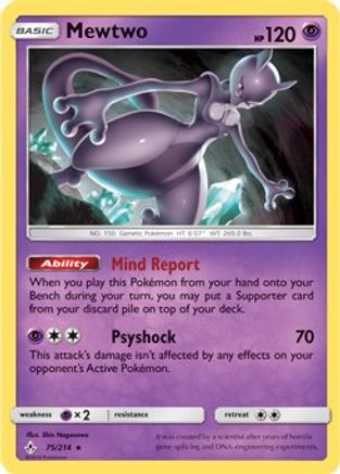 Mewtwo (SM Unbroken Bonds) (Cracked Ice Holo) (75/214) - Deck Exclusives Holofoil - Holo Rare
