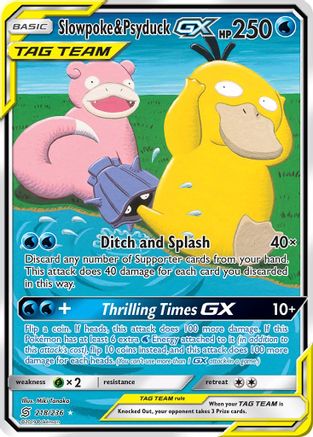 Slowpoke & Psyduck-GX 218/236 - Unified Minds Holofoil