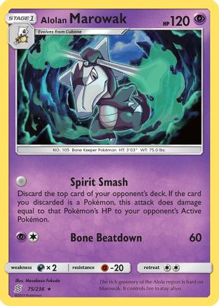 Alolan Marowak 75/236 - Unified Minds Reverse Holofoil