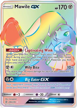 Mawile GX (Secret) (246/236) - SM  Unified Minds Holofoil - Secret Rare