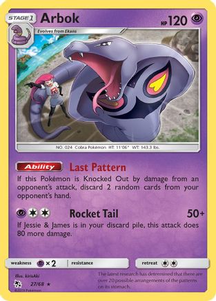 Arbok (27/68) - Hidden Fates Reverse Holofoil - Rare