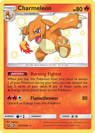 Charmeleon (SV7/SV94) - Hidden Fates Shiny Vault Holofoil - Shiny Holo Rare