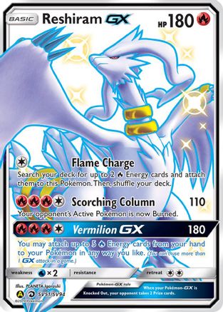 Reshiram GX (SV51/SV94) - Hidden Fates Shiny Vault Holofoil - Shiny Holo Rare