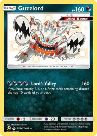 Guzzlord (SV26/SV94) - Hidden Fates Shiny Vault Holofoil - Shiny Holo Rare