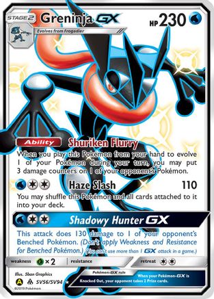 Greninja GX (SV56/SV94) - Hidden Fates Shiny Vault Holofoil - Shiny Holo Rare