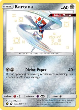 Kartana (SV33/SV94) - Hidden Fates Shiny Vault Holofoil - Shiny Holo Rare