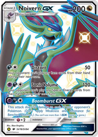 Noivern GX (SV78/SV94) - Hidden Fates Shiny Vault Holofoil - Shiny Holo Rare