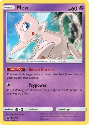 Mew (SM215/248) - SM Promos Holofoil - Promo