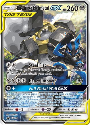 Lucario & Melmetal GX (SM192/248) - SM Promos Holofoil - Promo