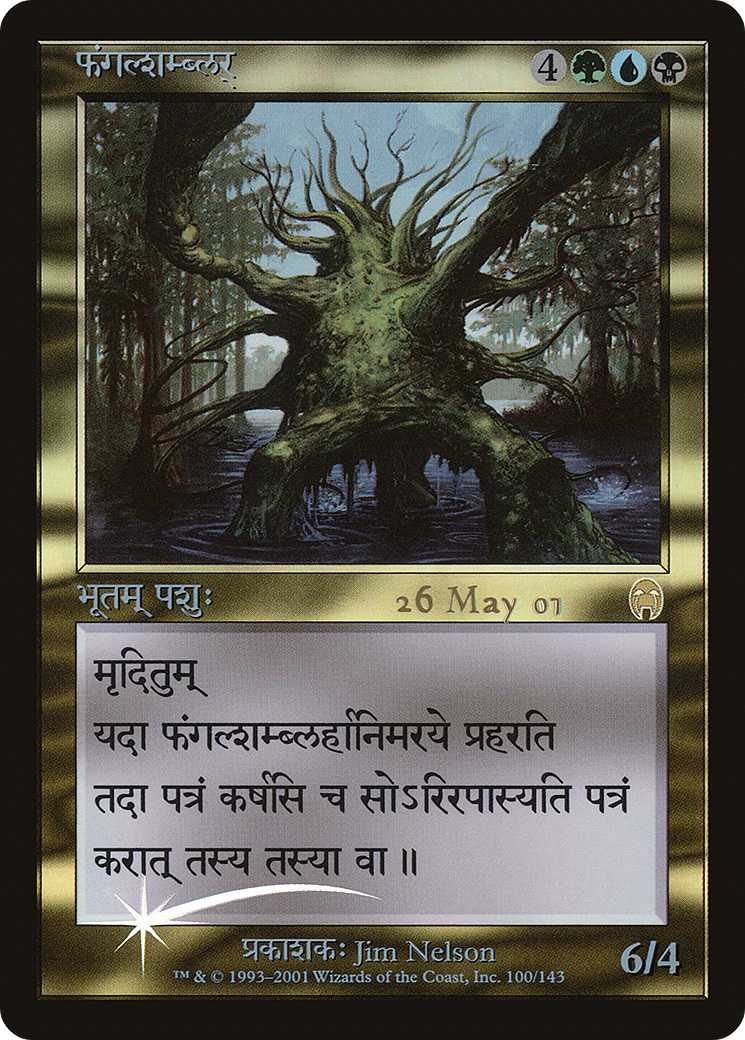 Fungal Shambler (PAPC-100) - Apocalypse Promos Foil