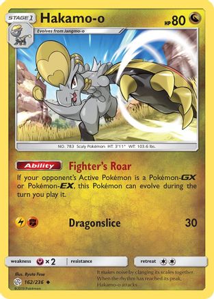 Hakamo-o (162/236) - SM  Cosmic Eclipse  - Uncommon