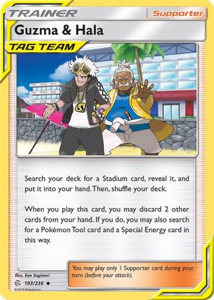 Guzma & Hala (193/236) - SM  Cosmic Eclipse Reverse Holofoil - Uncommon