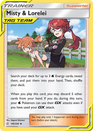 Misty & Lorelei (199/236) - SM  Cosmic Eclipse  - Uncommon