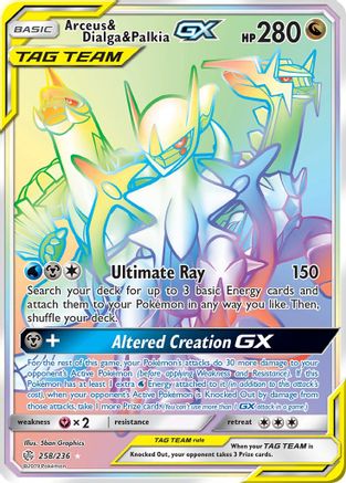 Arceus & Dialga & Palkia-GX 258/236 - Cosmic Eclipse Holofoil