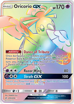 Oricorio GX (Secret) (255/236) - SM  Cosmic Eclipse Holofoil - Secret Rare