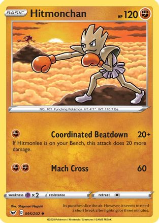 Hitmonchan 095/202 - SWSH01 Sword & Shield Base Set Reverse Holofoil - Uncommon