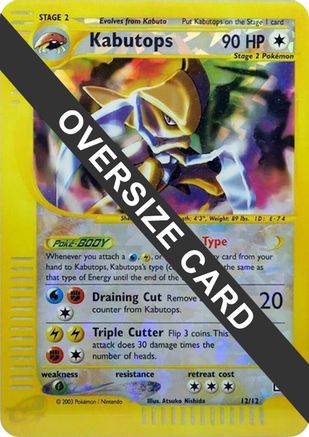 Kabutops - 12/12 (Box Topper) 12 - Jumbo Cards Reverse Holofoil