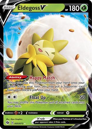 Eldegoss V - 005/73 - Champions Path Holofoil