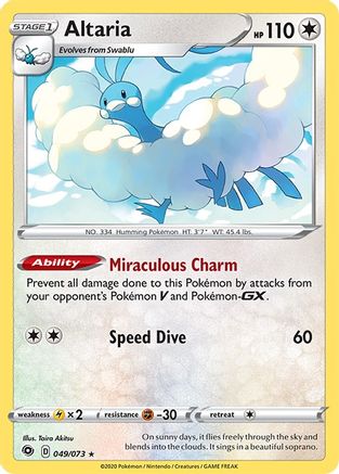 Altaria 049/73 - Champions Path Holofoil - Holo Rare