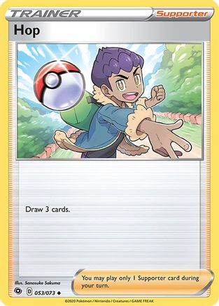 Hop 053/73 - Champions Path Reverse Holofoil - Uncommon