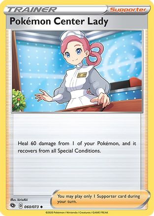 Pokémon Center Lady 60/73 - Champions Path