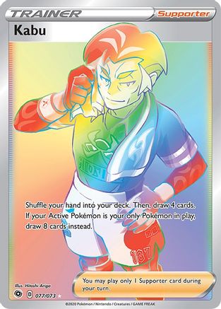 Kabu (Secret) 077/73 - Champions Path Holofoil - Secret Rare