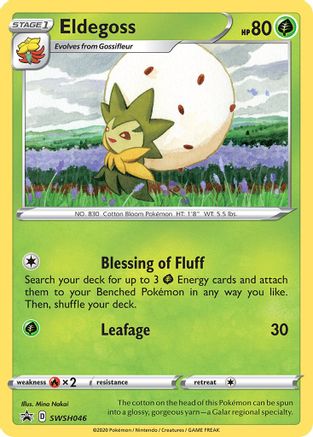 Eldegoss SWSH046 - SWSH Sword & Shield Promo Cards Holofoil - Promo