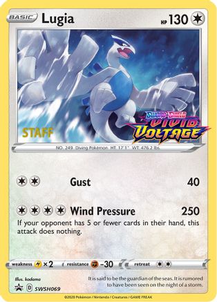 Lugia SWSH069 - SWSH Sword & Shield Promo Cards Holofoil - Promo