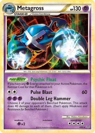 Metagross (Cracked Ice Holo) (4/095) - Deck Exclusives Holofoil - Holo Rare