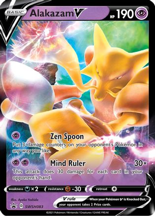 Alakazam V SWSH083/307 - SWSH Black Star Promos Holofoil