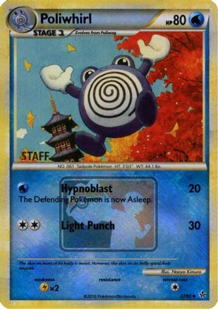Poliwhirl (League Promo) [Staff] (37/95) - League & Championship Cards Reverse Holofoil - Promo