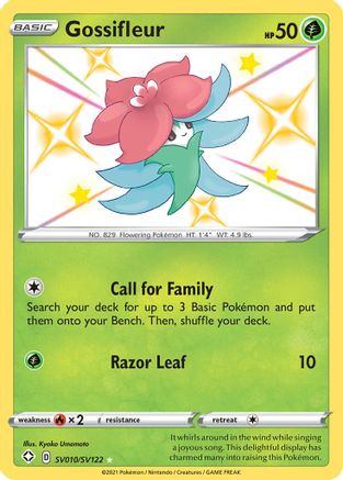 Gossifleur (SV010/SV122) - Shining Fates Shiny Vault Holofoil - Shiny Holo Rare