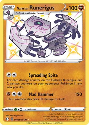 Galarian Runerigus (SV066/SV122) - Shining Fates Shiny Vault Holofoil - Shiny Holo Rare