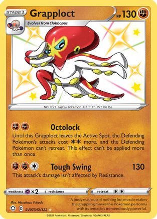 Grapploct (SV073/SV122) - Shining Fates Shiny Vault Holofoil - Shiny Holo Rare