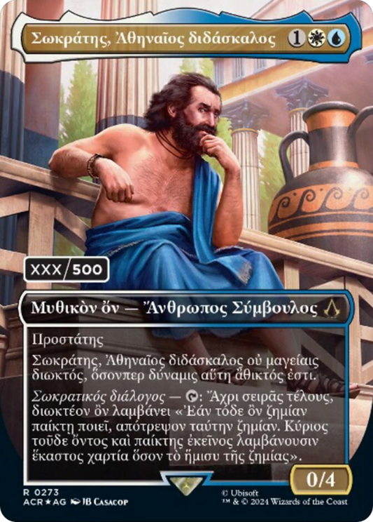 Sokrates, Athenian Teacher (ACR-273) - Assassin's Creed Foil