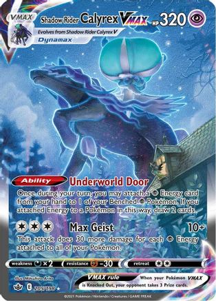 Shadow Rider Calyrex VMAX 205/198 - Chilling Reign Holofoil