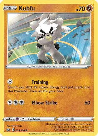 Kubfu 093/198 - SWSH06 Chilling Reign Reverse Holofoil - Common