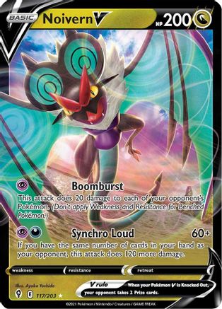 Noivern V 117/203 - SWSH07 Evolving Skies Holofoil - Ultra Rare