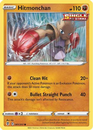 Hitmonchan 081/203 - SWSH07 Evolving Skies Reverse Holofoil - Common